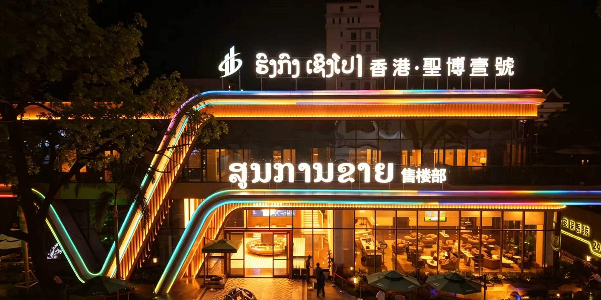 通栏图片